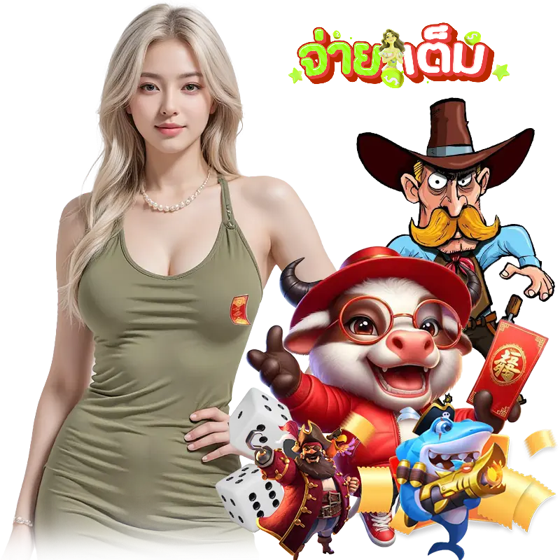 jaitem ไม่มีขั้นต่ำ