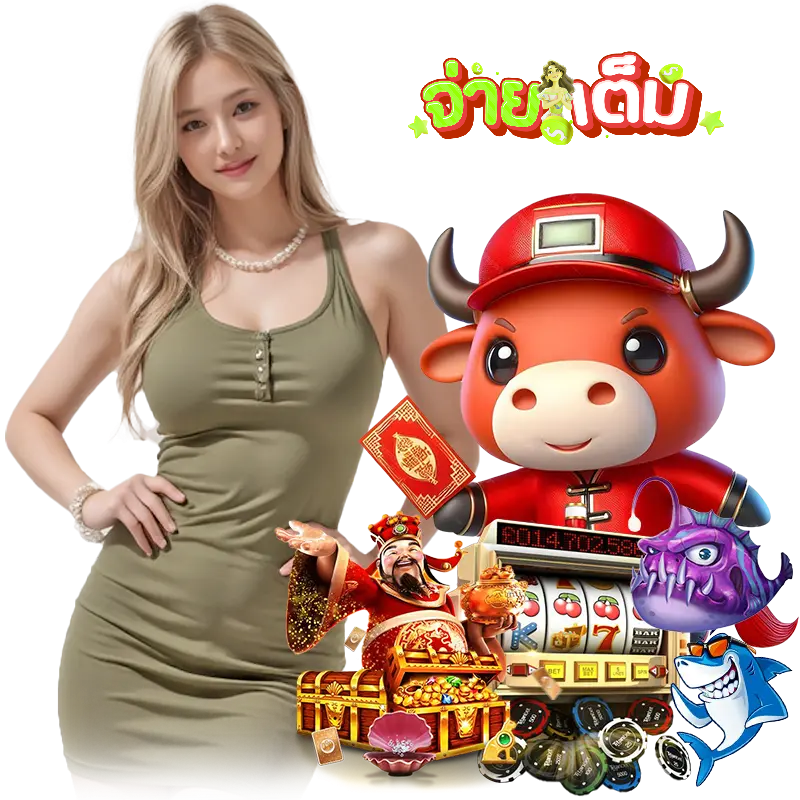 jaitem คาสิโนออนไลน์มาแรง